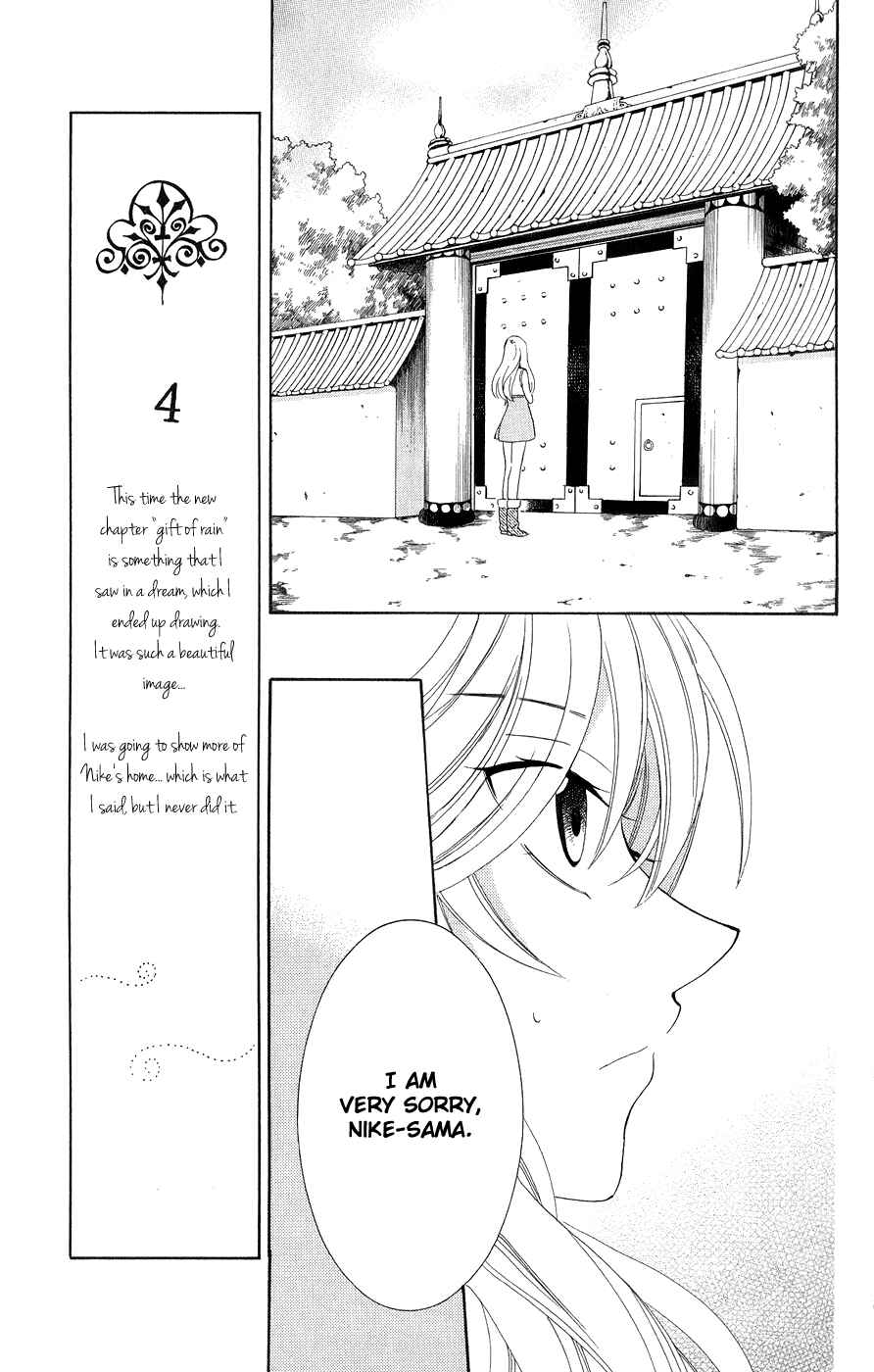 Page 6 Chapter 18 Soredemo Sekai wa Utsukushii