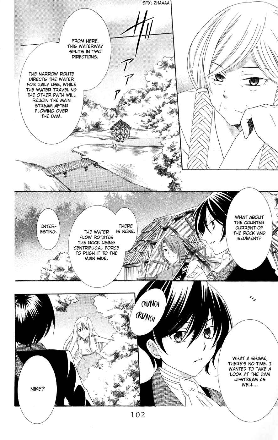 Page 9 Chapter 18 Soredemo Sekai wa Utsukushii