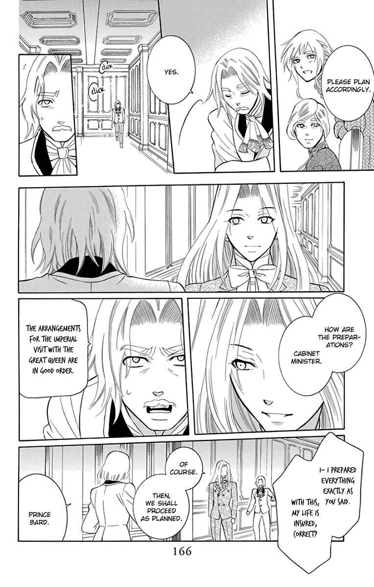 Page 16 Chapter 107 Soredemo Sekai wa Utsukushii