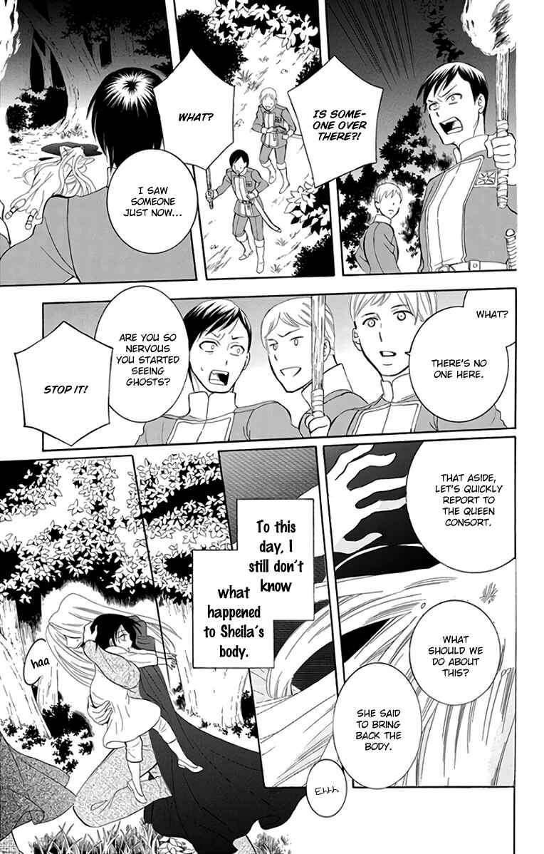 Page 5 Chapter 107 Soredemo Sekai wa Utsukushii