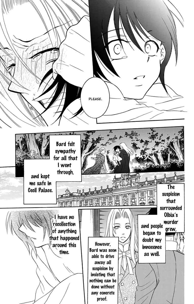 Page 7 Chapter 107 Soredemo Sekai wa Utsukushii