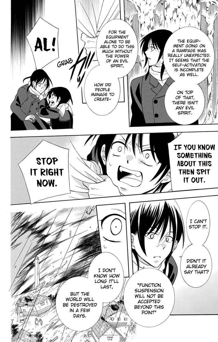 Page 10 Chapter 121 Soredemo Sekai wa Utsukushii