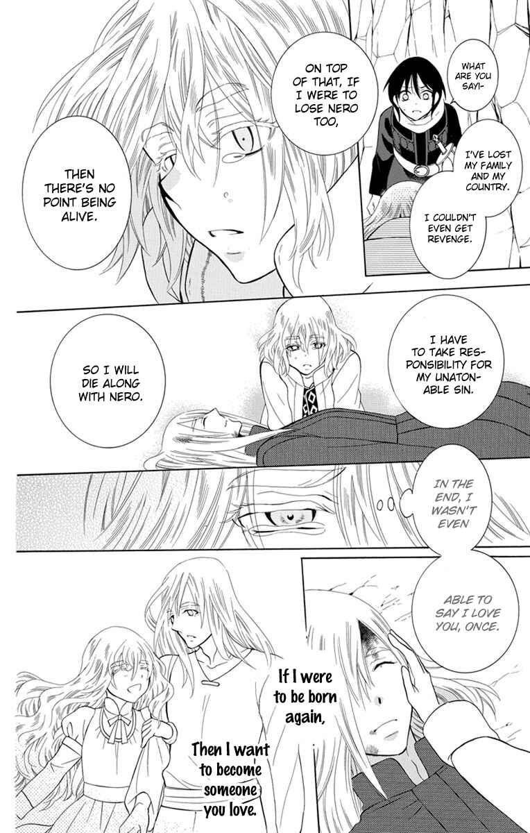 Page 18 Chapter 121 Soredemo Sekai wa Utsukushii