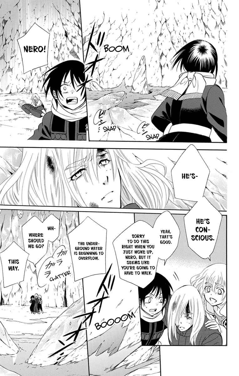 Page 23 Chapter 121 Soredemo Sekai wa Utsukushii