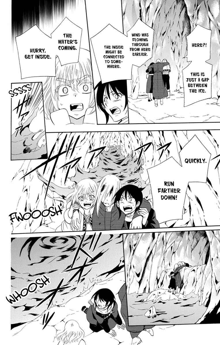 Page 24 Chapter 121 Soredemo Sekai wa Utsukushii