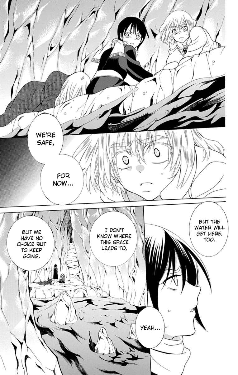 Page 25 Chapter 121 Soredemo Sekai wa Utsukushii