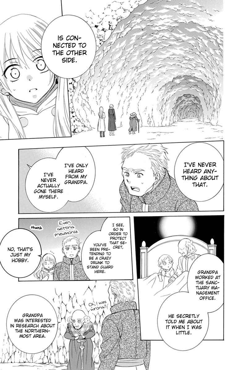 Page 7 Chapter 121 Soredemo Sekai wa Utsukushii