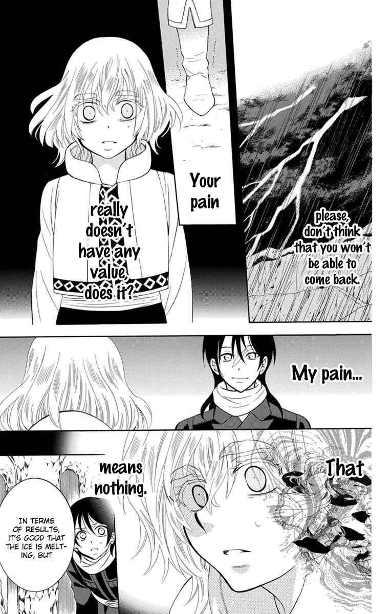 Page 9 Chapter 121 Soredemo Sekai wa Utsukushii