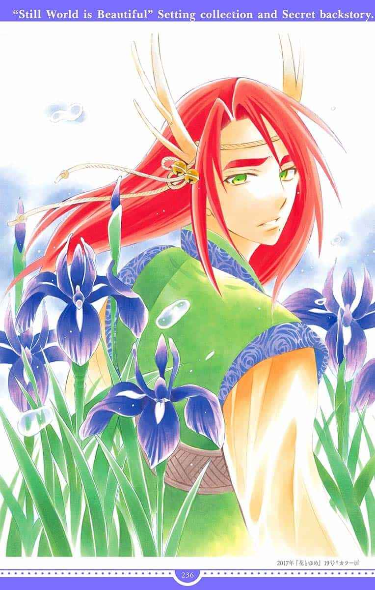 Page 39 Chapter 143.5 Soredemo Sekai wa Utsukushii