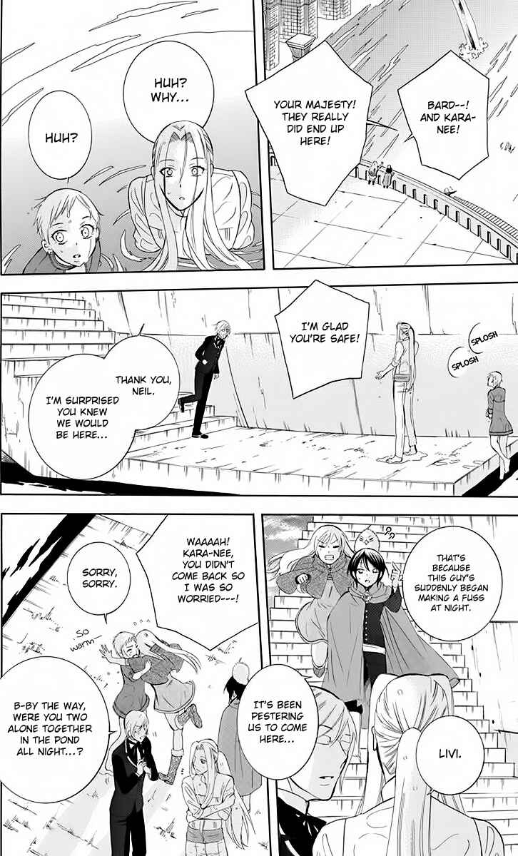 Page 25 Chapter 79 Soredemo Sekai wa Utsukushii