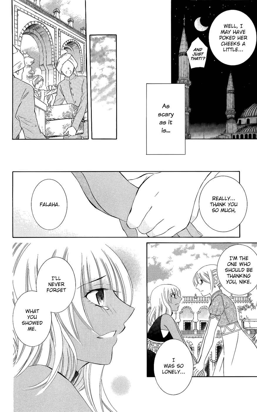 Page 11 Chapter 29 Soredemo Sekai wa Utsukushii