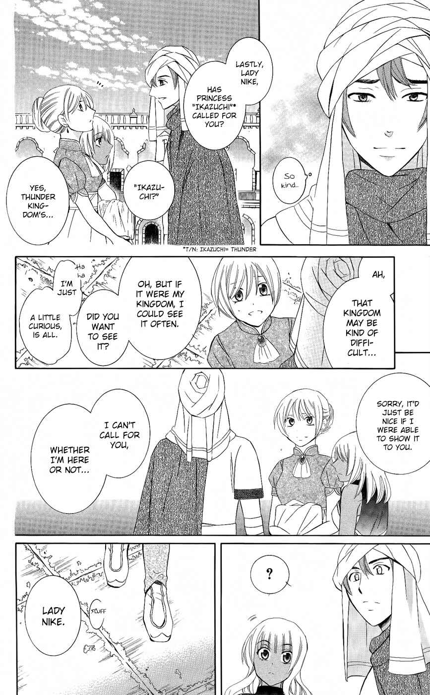 Page 13 Chapter 29 Soredemo Sekai wa Utsukushii