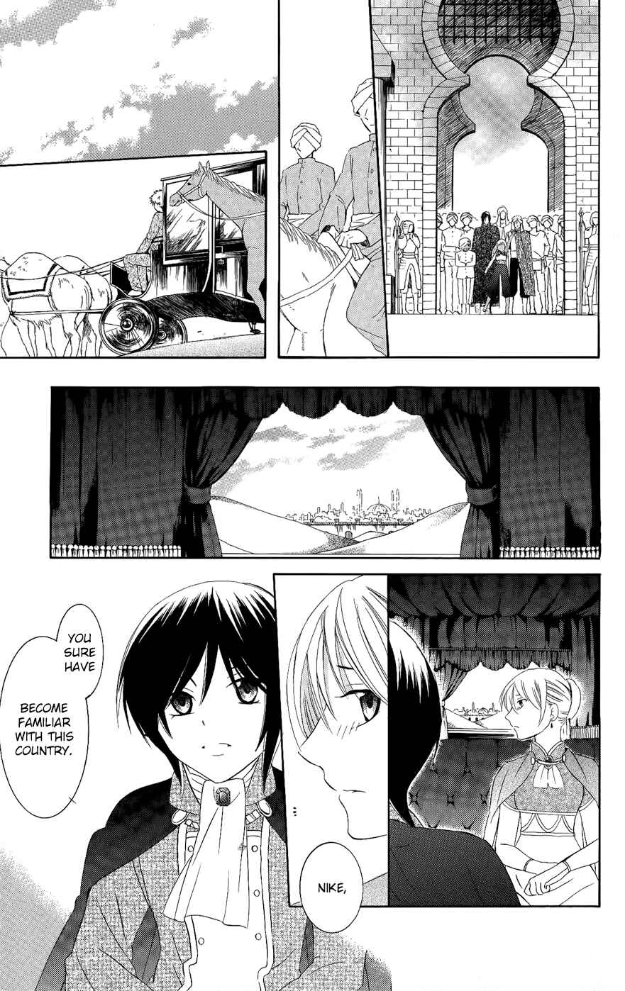 Page 16 Chapter 29 Soredemo Sekai wa Utsukushii