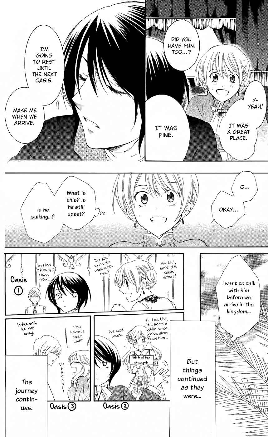 Page 17 Chapter 29 Soredemo Sekai wa Utsukushii