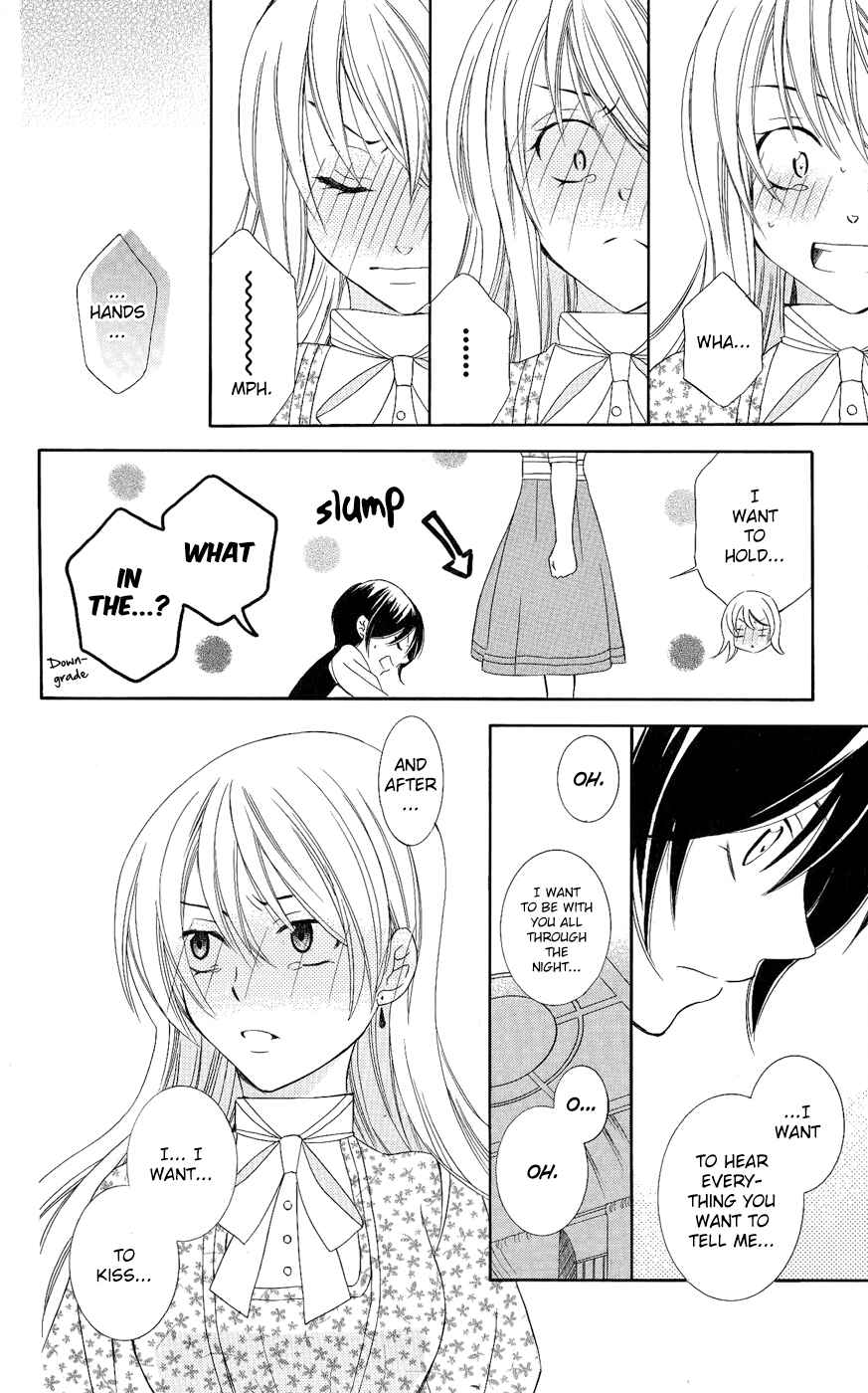 Page 23 Chapter 29 Soredemo Sekai wa Utsukushii
