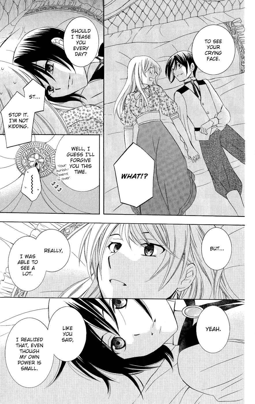 Page 26 Chapter 29 Soredemo Sekai wa Utsukushii