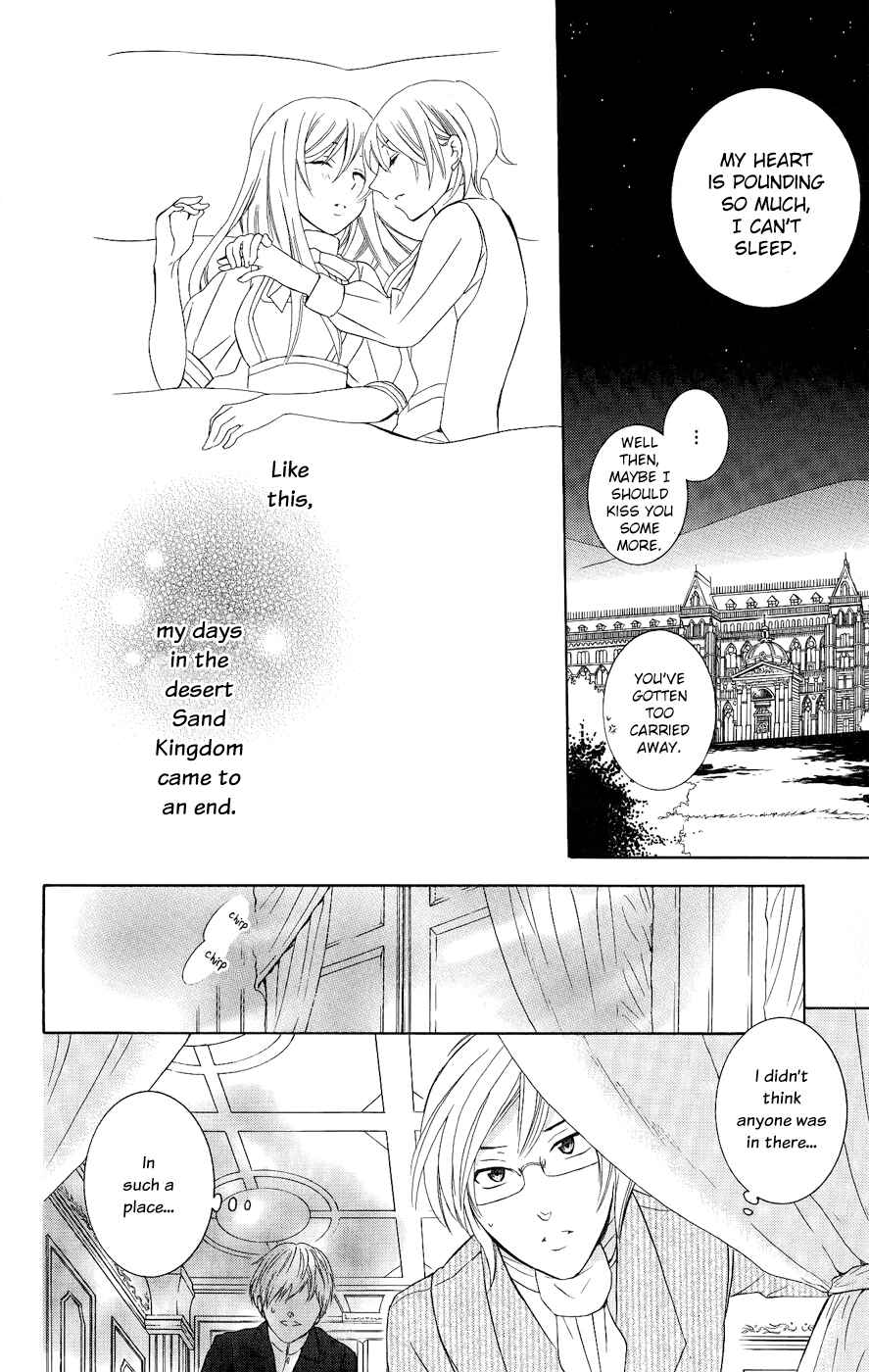 Page 29 Chapter 29 Soredemo Sekai wa Utsukushii