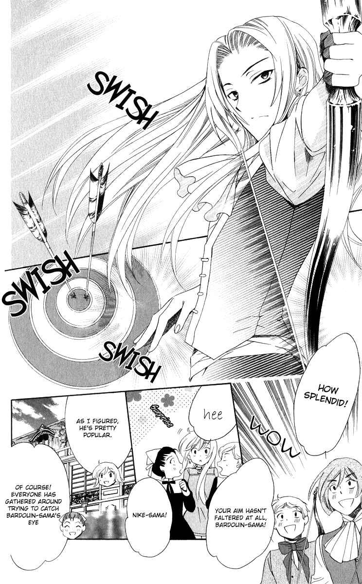 Page 12 Chapter 8 Soredemo Sekai wa Utsukushii