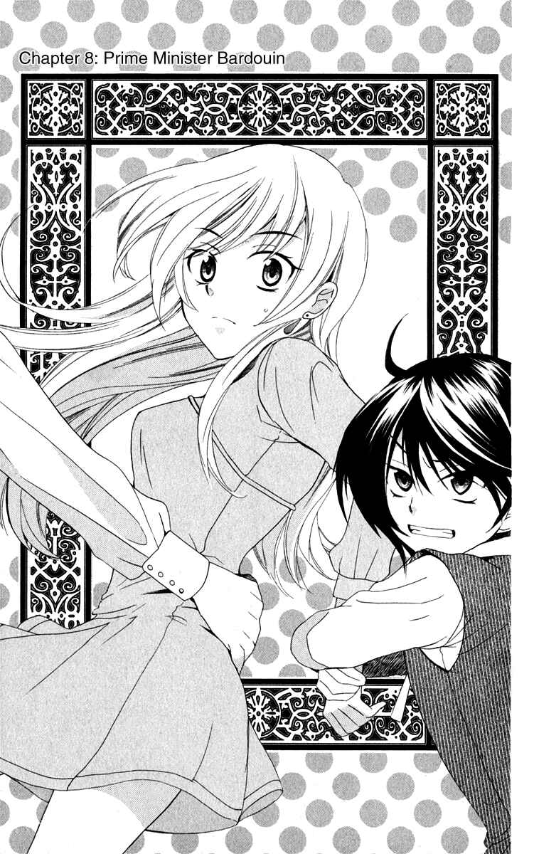 Page 3 Chapter 8 Soredemo Sekai wa Utsukushii
