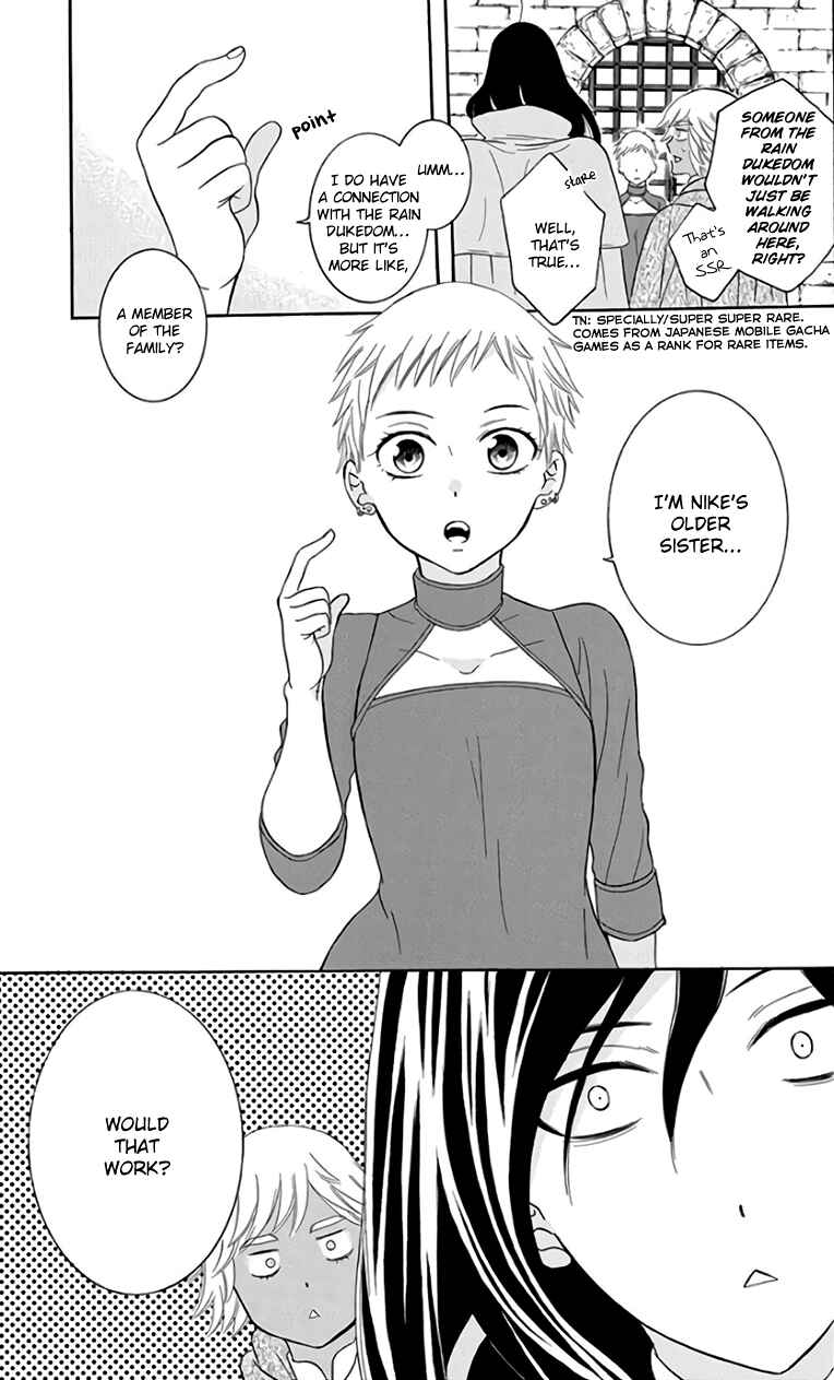 Page 13 Chapter 103 Soredemo Sekai wa Utsukushii