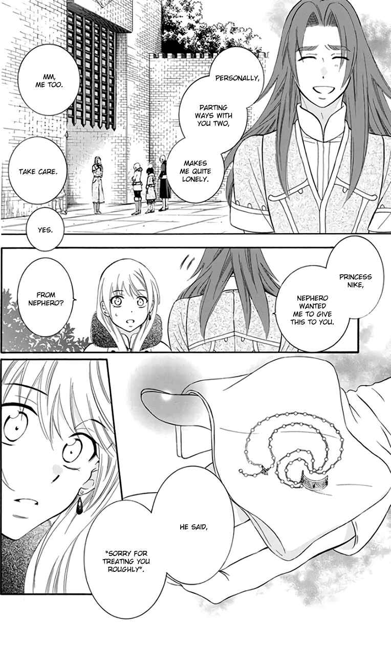 Page 16 Chapter 103 Soredemo Sekai wa Utsukushii