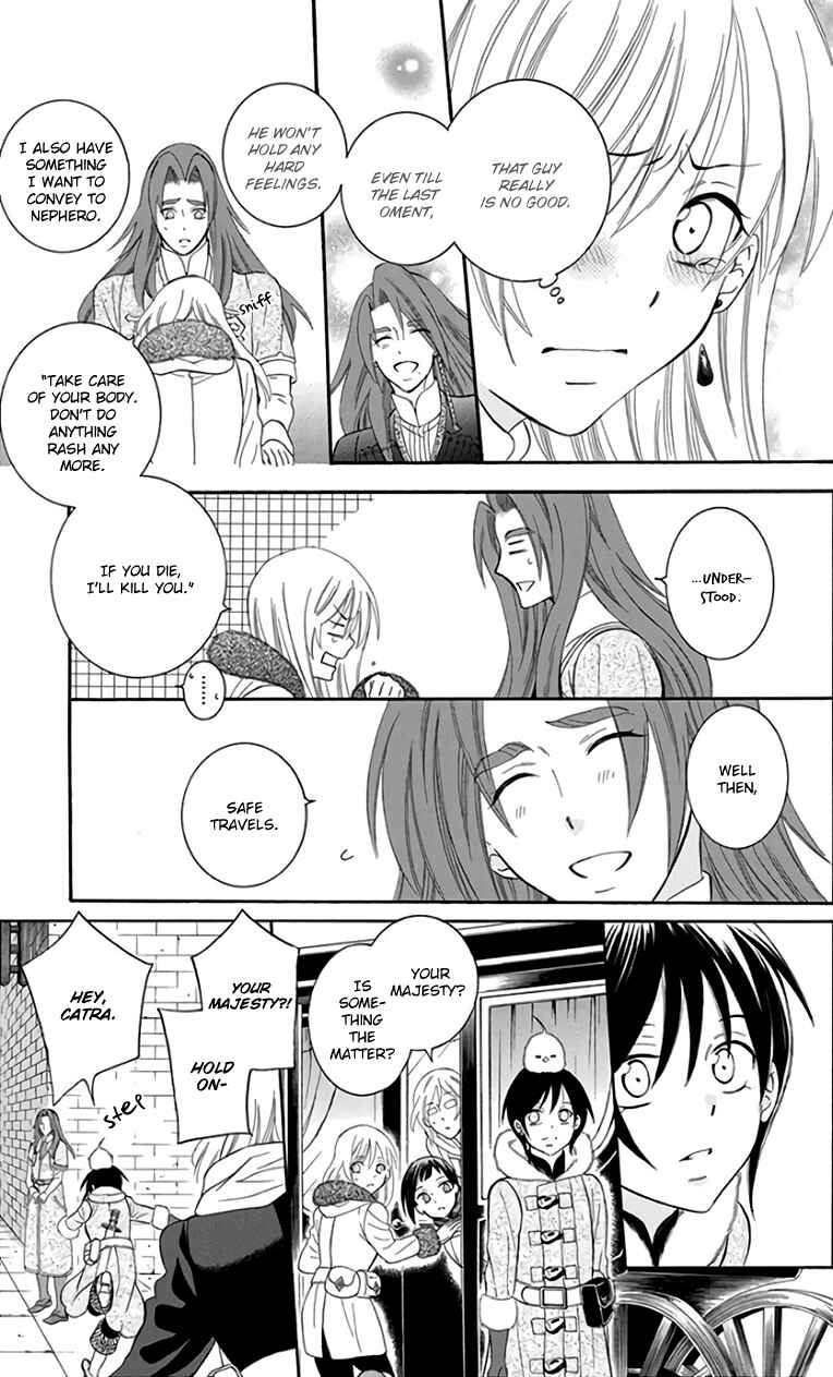 Page 17 Chapter 103 Soredemo Sekai wa Utsukushii