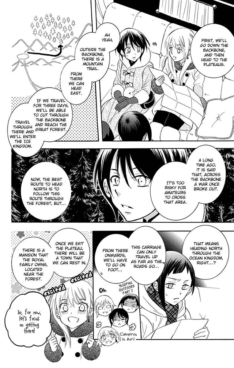 Page 20 Chapter 103 Soredemo Sekai wa Utsukushii