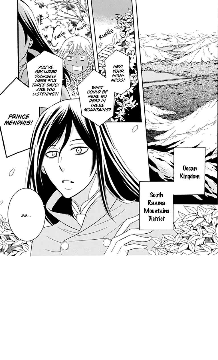 Page 5 Chapter 103 Soredemo Sekai wa Utsukushii