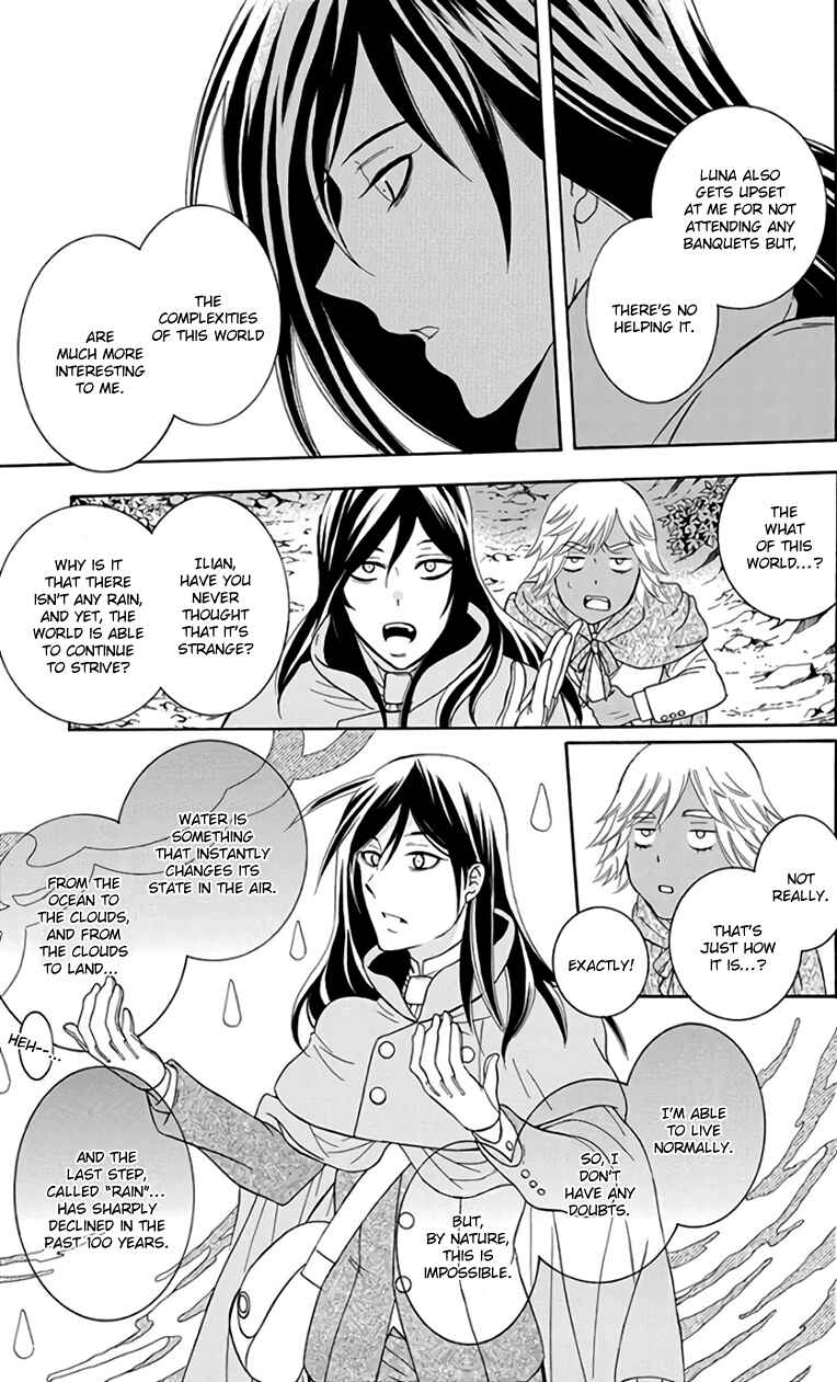 Page 7 Chapter 103 Soredemo Sekai wa Utsukushii