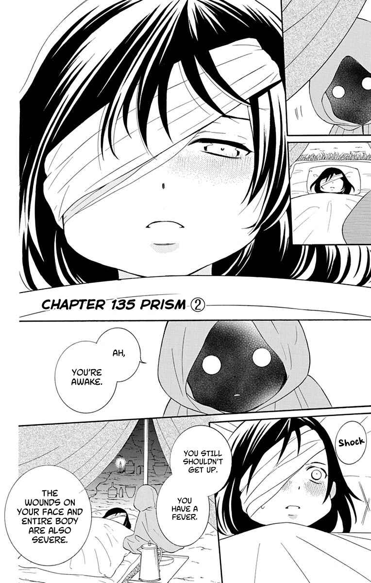Page 7 Chapter 135 Soredemo Sekai wa Utsukushii