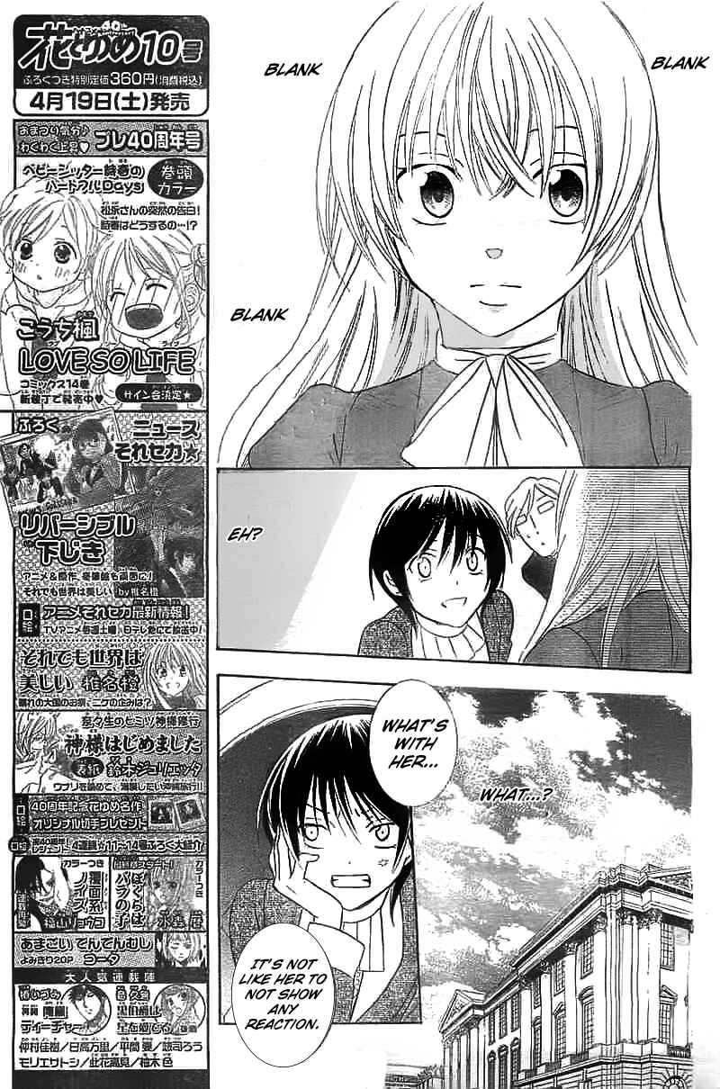 Page 14 Chapter 40 Soredemo Sekai wa Utsukushii