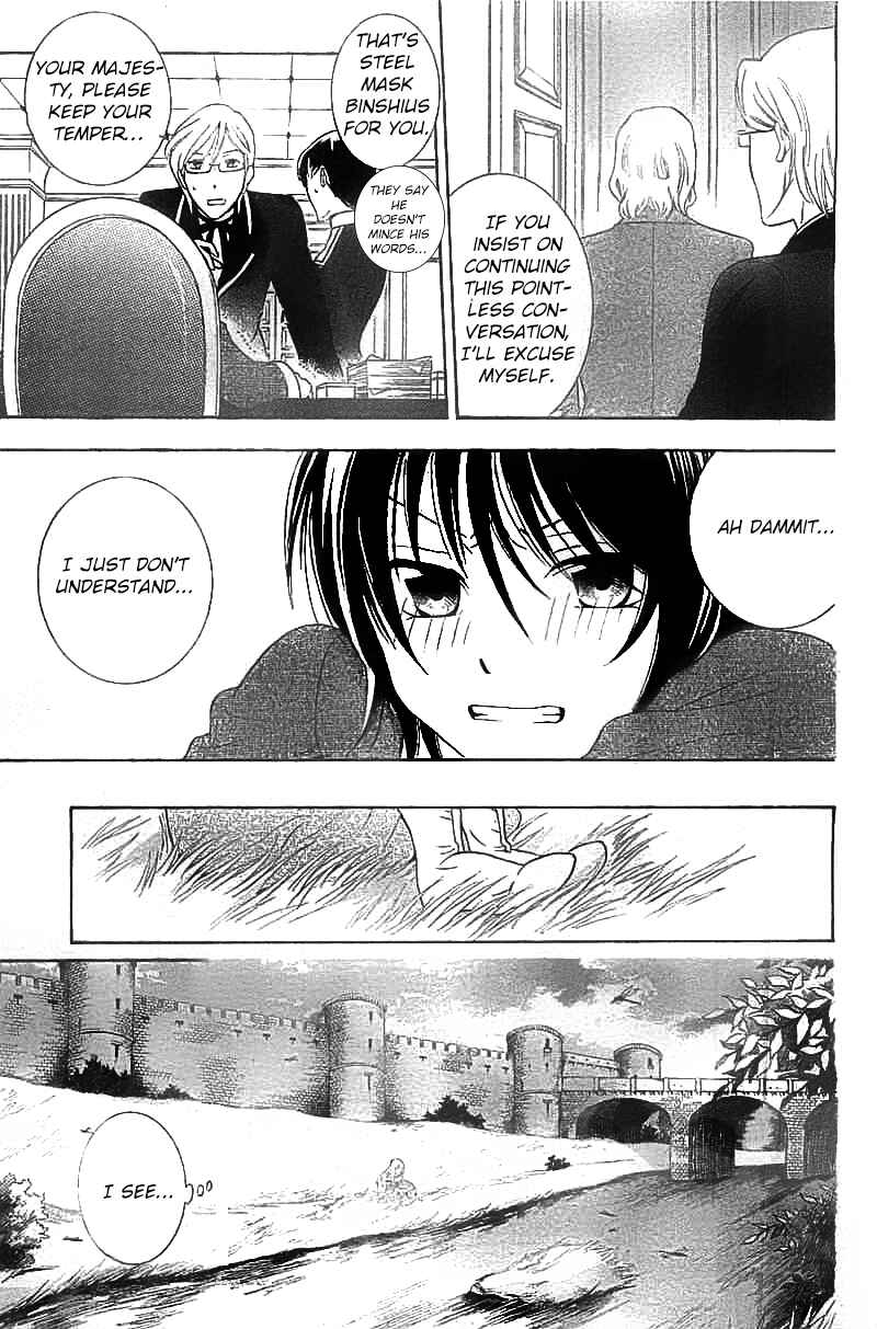 Page 16 Chapter 40 Soredemo Sekai wa Utsukushii