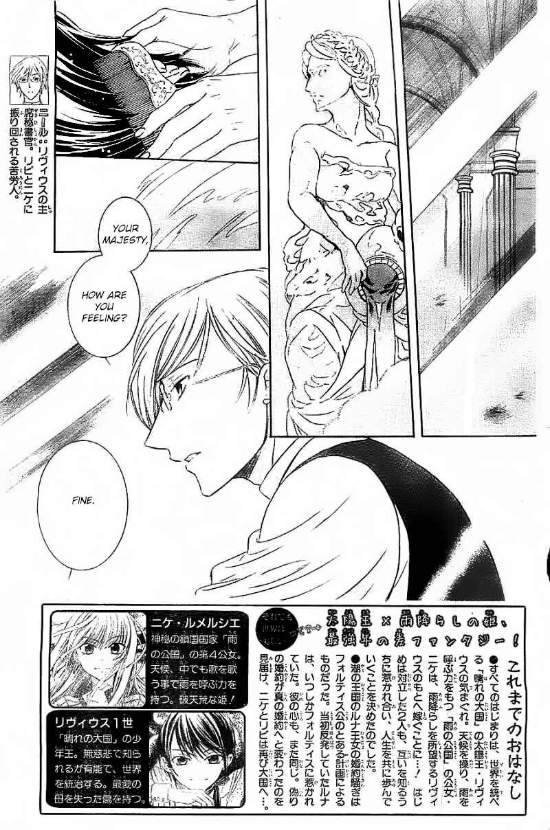 Page 3 Chapter 40 Soredemo Sekai wa Utsukushii
