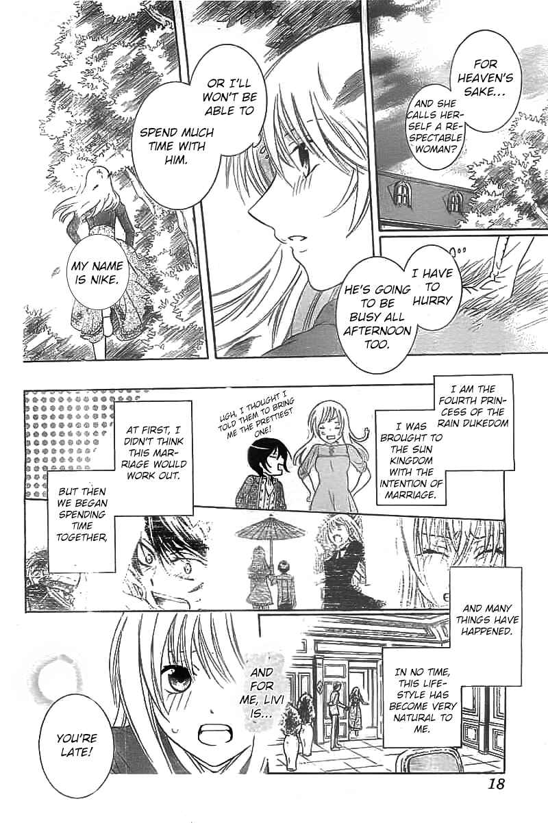 Page 9 Chapter 40 Soredemo Sekai wa Utsukushii