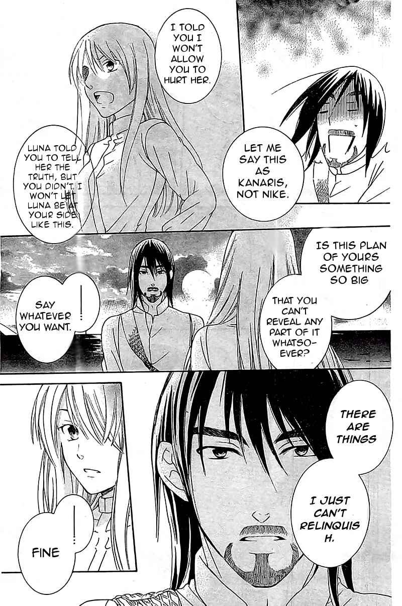 Page 15 Chapter 36 Soredemo Sekai wa Utsukushii