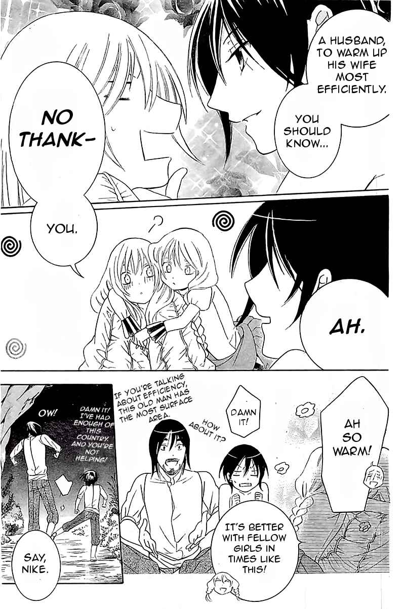 Page 27 Chapter 36 Soredemo Sekai wa Utsukushii