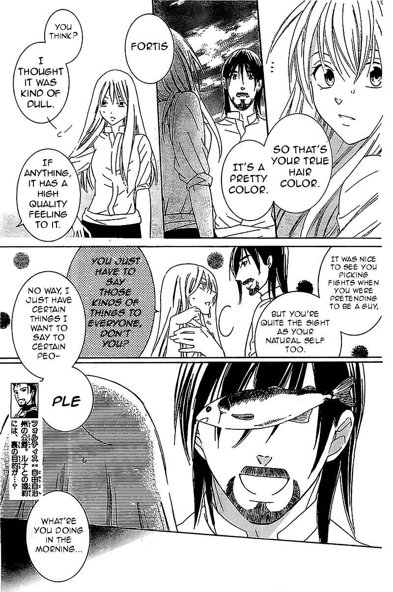 Page 3 Chapter 36 Soredemo Sekai wa Utsukushii