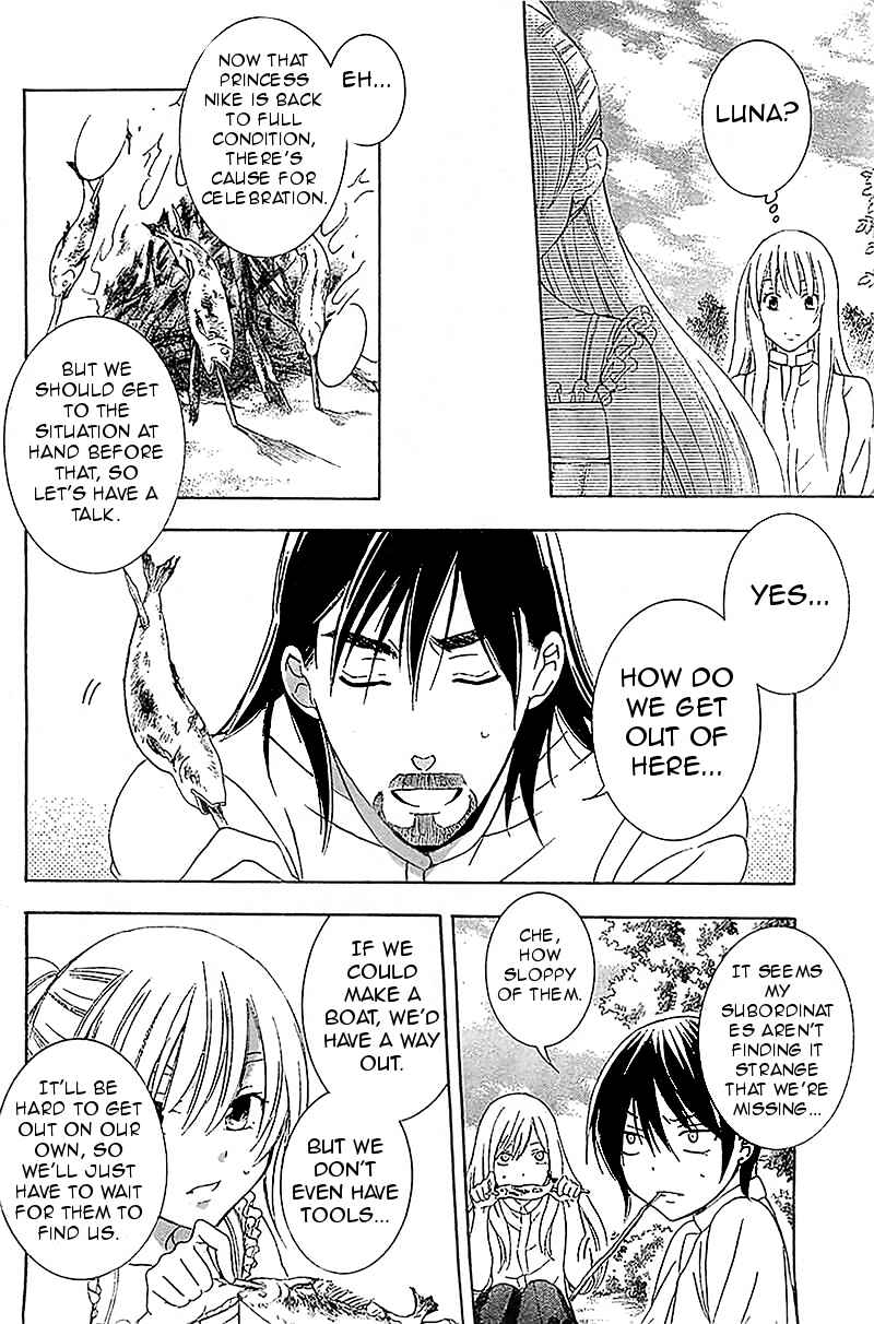 Page 6 Chapter 36 Soredemo Sekai wa Utsukushii