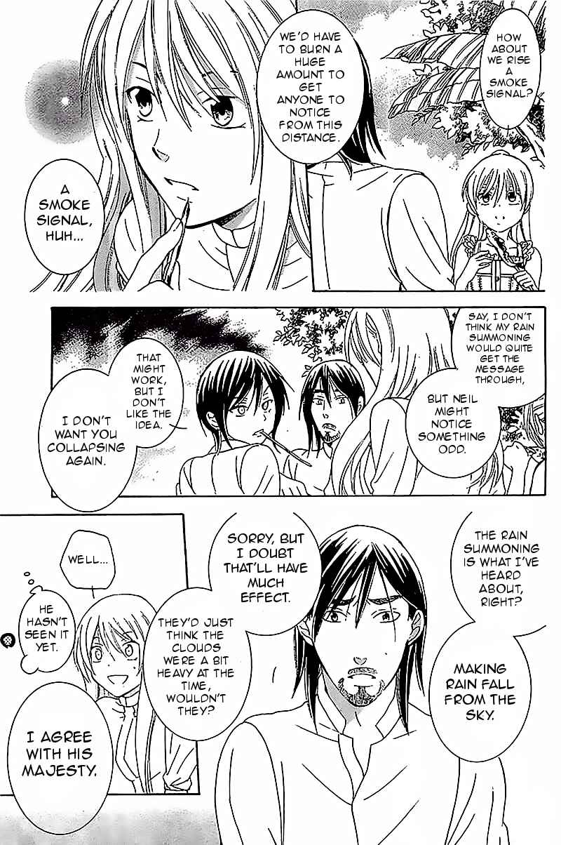 Page 7 Chapter 36 Soredemo Sekai wa Utsukushii
