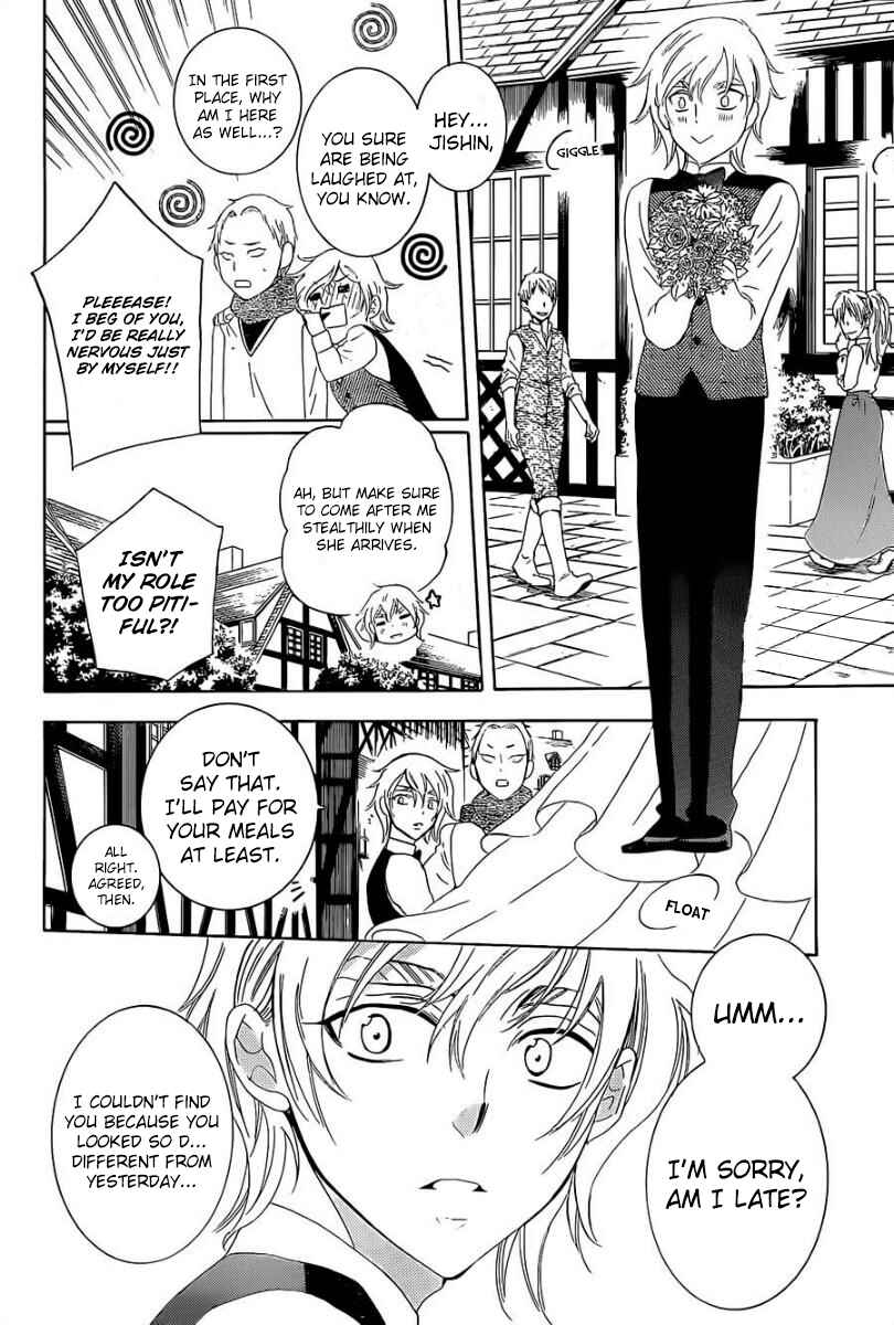 Page 16 Chapter 57 Soredemo Sekai wa Utsukushii