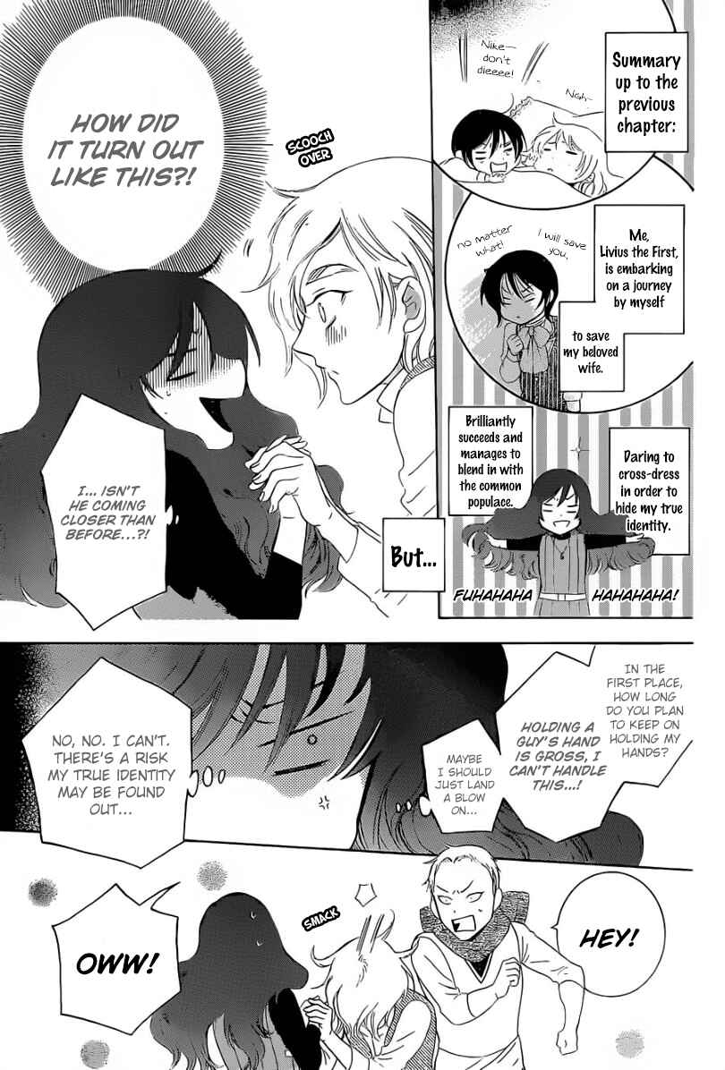Page 5 Chapter 57 Soredemo Sekai wa Utsukushii