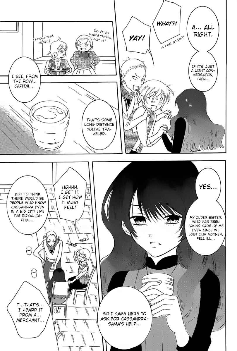 Page 7 Chapter 57 Soredemo Sekai wa Utsukushii