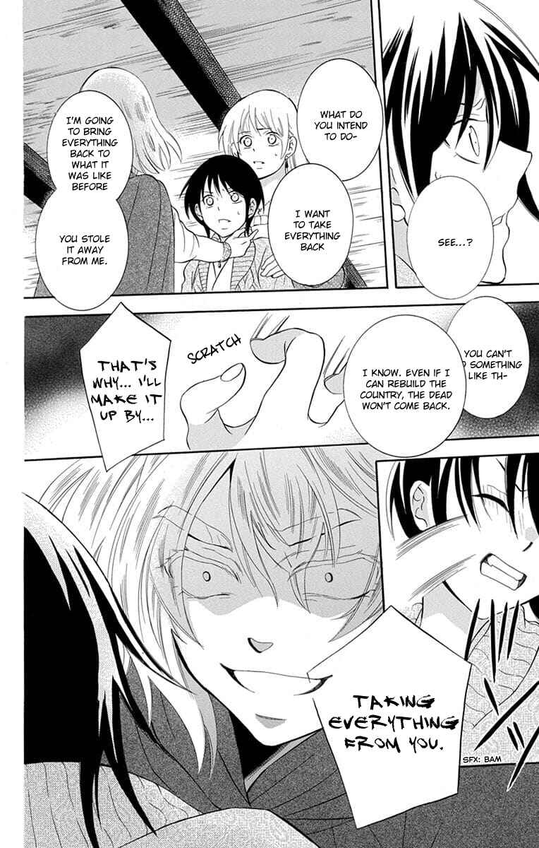 Page 10 Chapter 110 Soredemo Sekai wa Utsukushii
