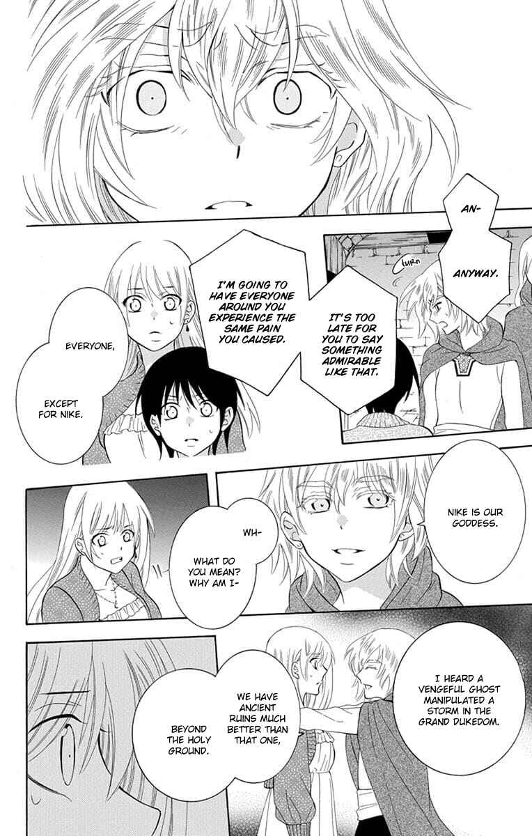 Page 12 Chapter 110 Soredemo Sekai wa Utsukushii