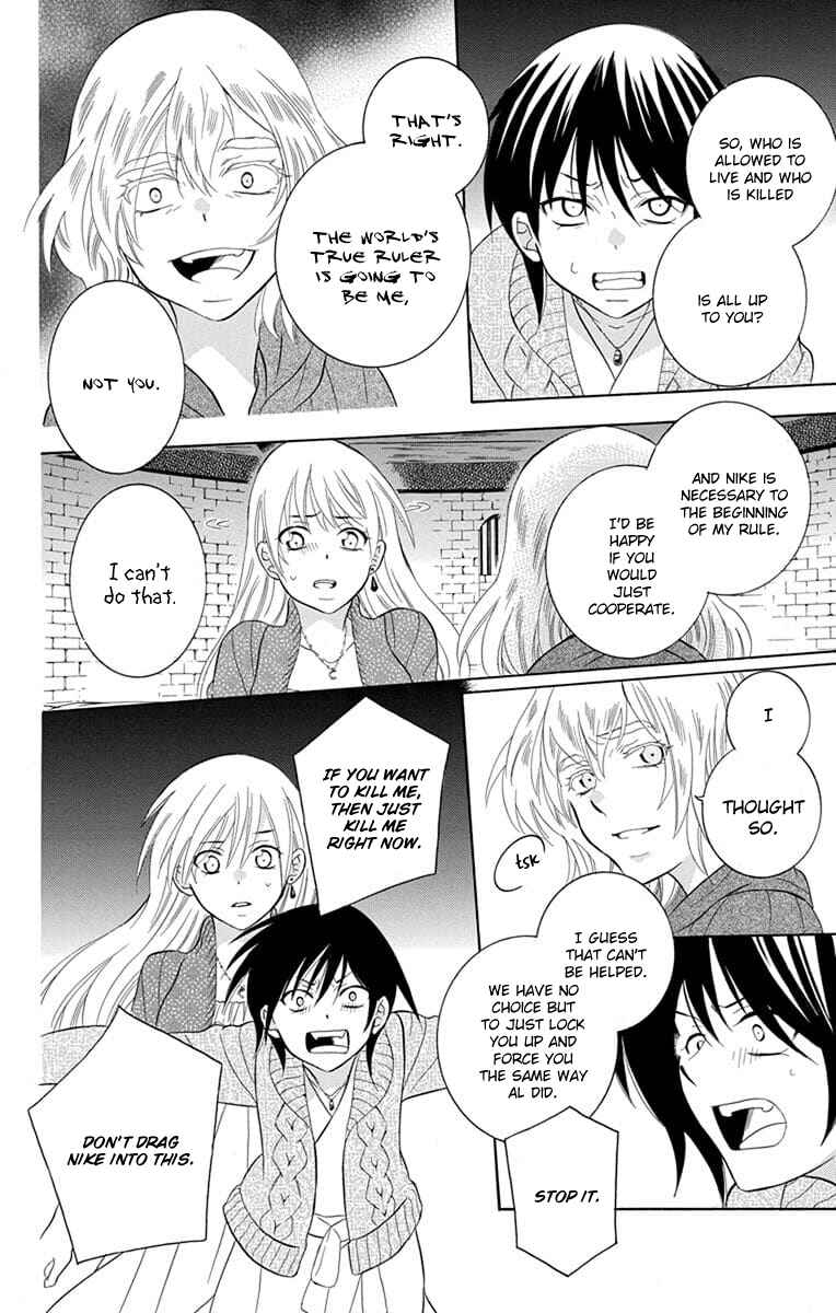 Page 14 Chapter 110 Soredemo Sekai wa Utsukushii