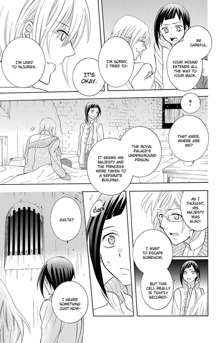 Page 17 Chapter 110 Soredemo Sekai wa Utsukushii