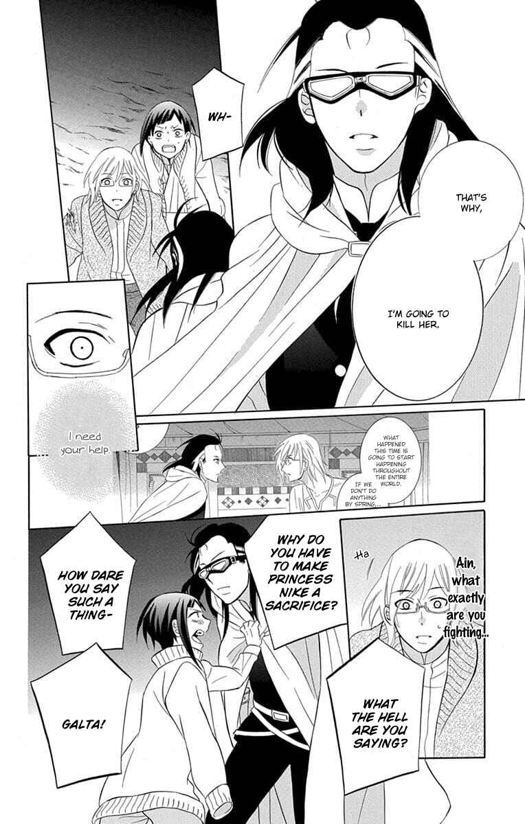 Page 20 Chapter 110 Soredemo Sekai wa Utsukushii