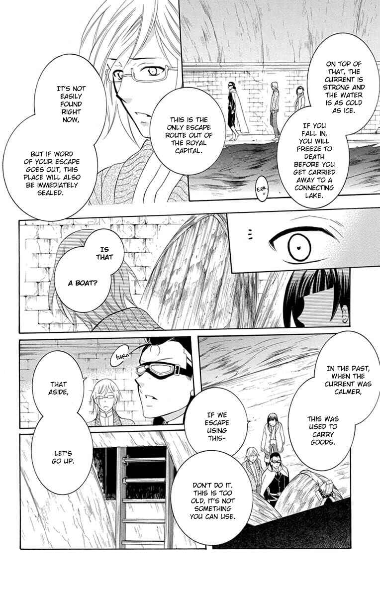 Page 22 Chapter 110 Soredemo Sekai wa Utsukushii