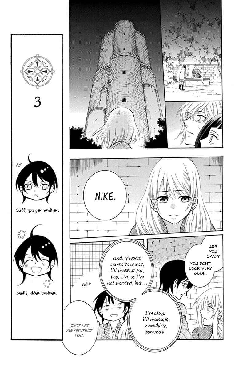 Page 23 Chapter 110 Soredemo Sekai wa Utsukushii