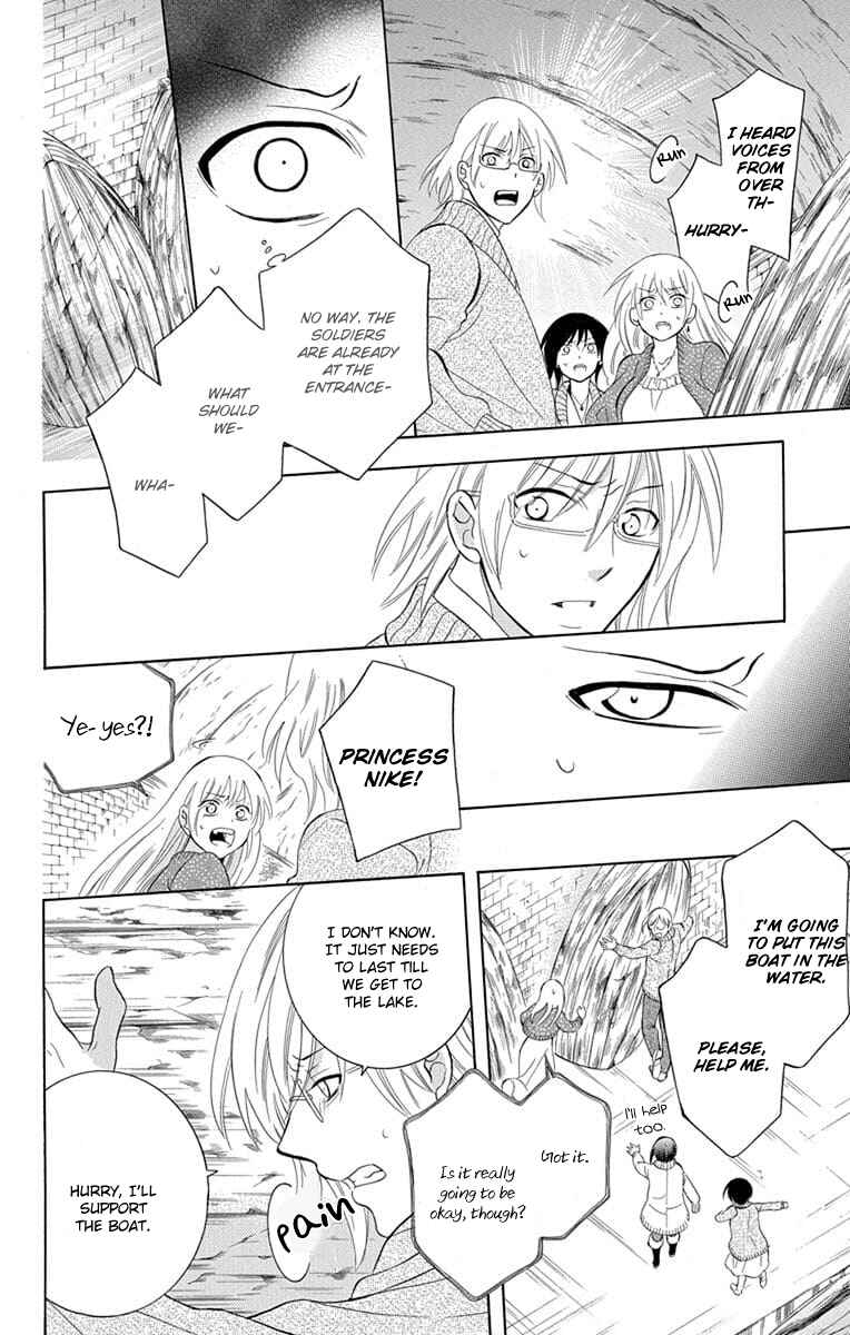 Page 28 Chapter 110 Soredemo Sekai wa Utsukushii